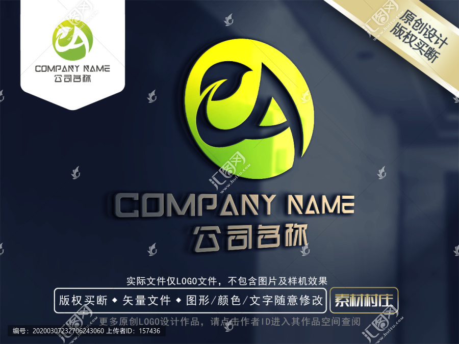 生物科技logo