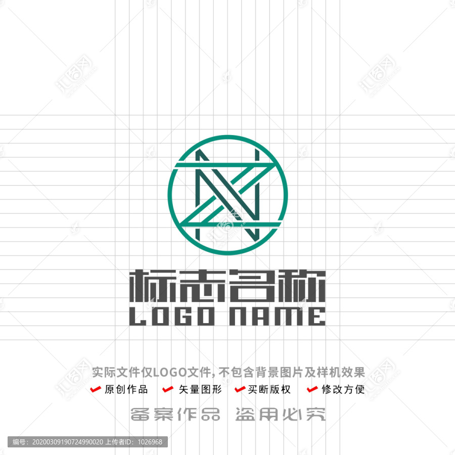 ZN字母X标志团结logo