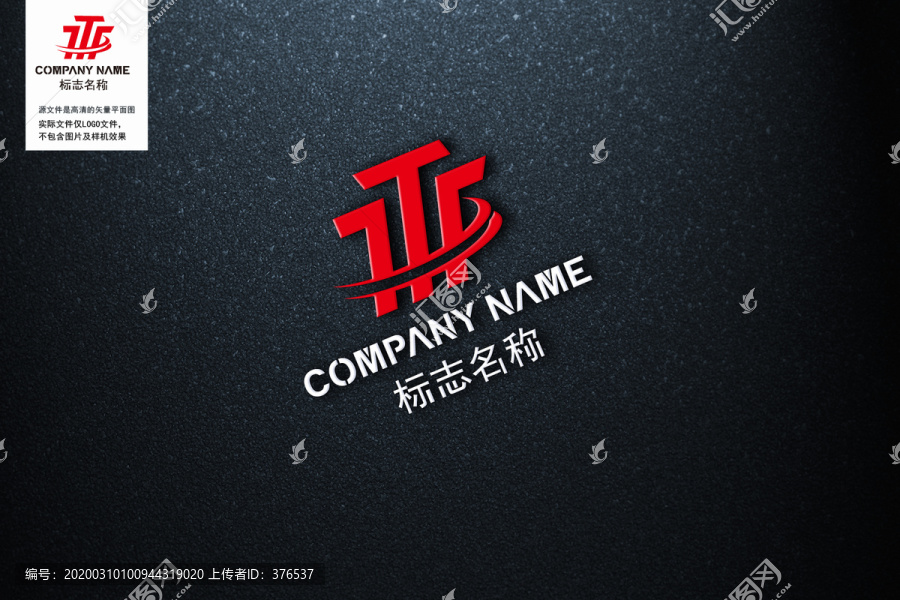 字母Tlogo