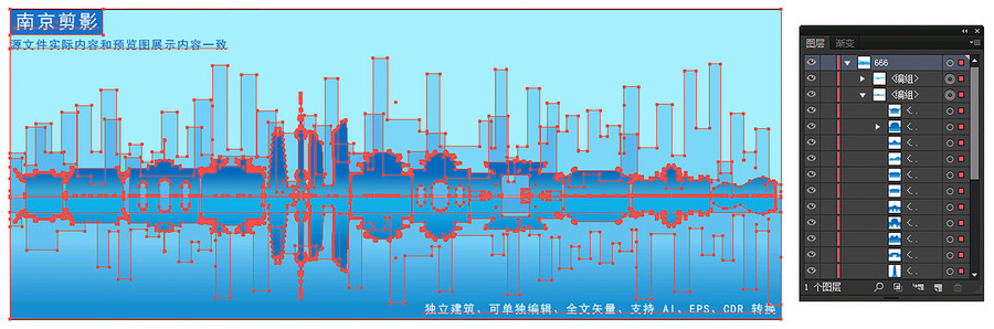 南京剪影