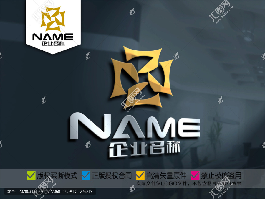 J字母金融投资担保银行logo