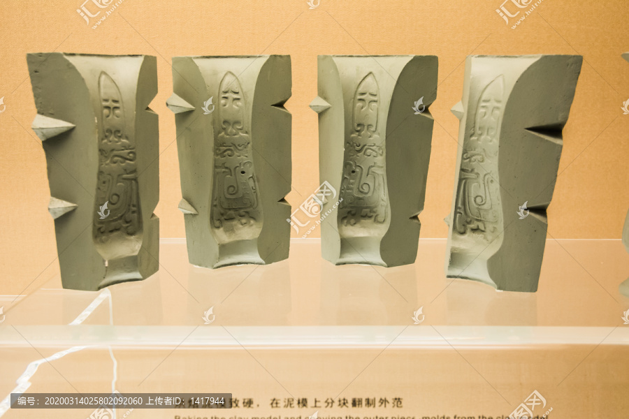 西周青铜器铸造过程示意图之三