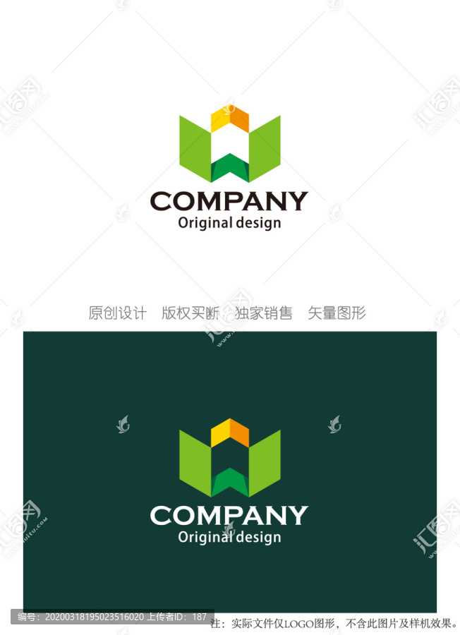 W字母logo设计