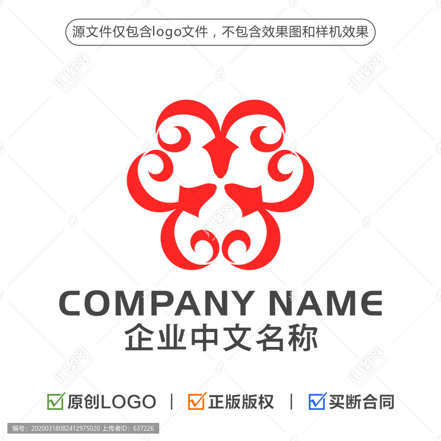 羊LOGO火锅LOGO