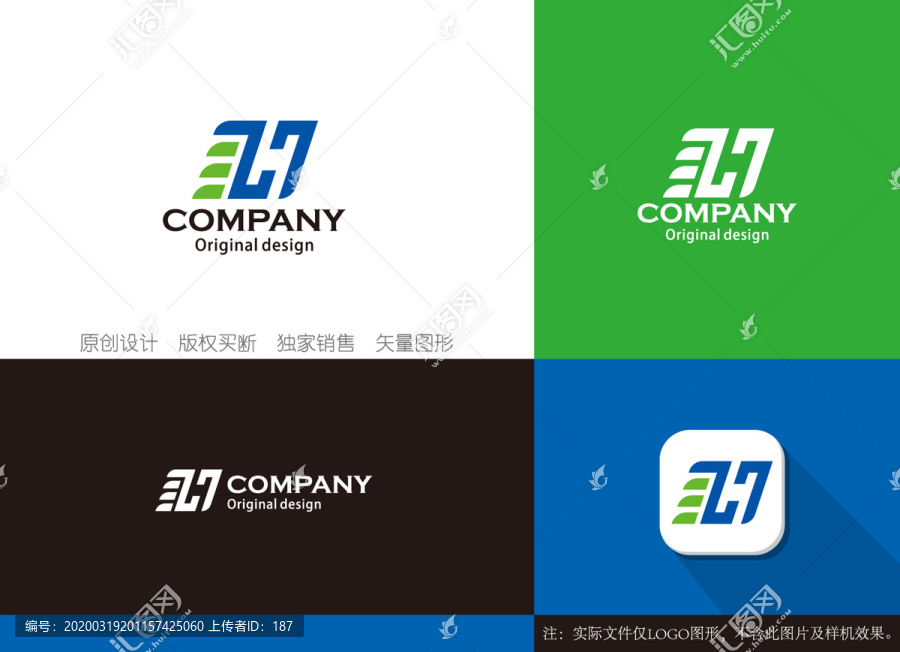 ZH字母logo设计HZ