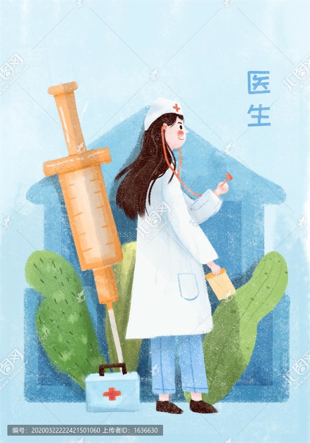 医生医护人员护士节插画针头医药