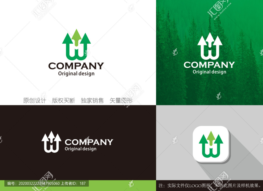 WH字母logo设计