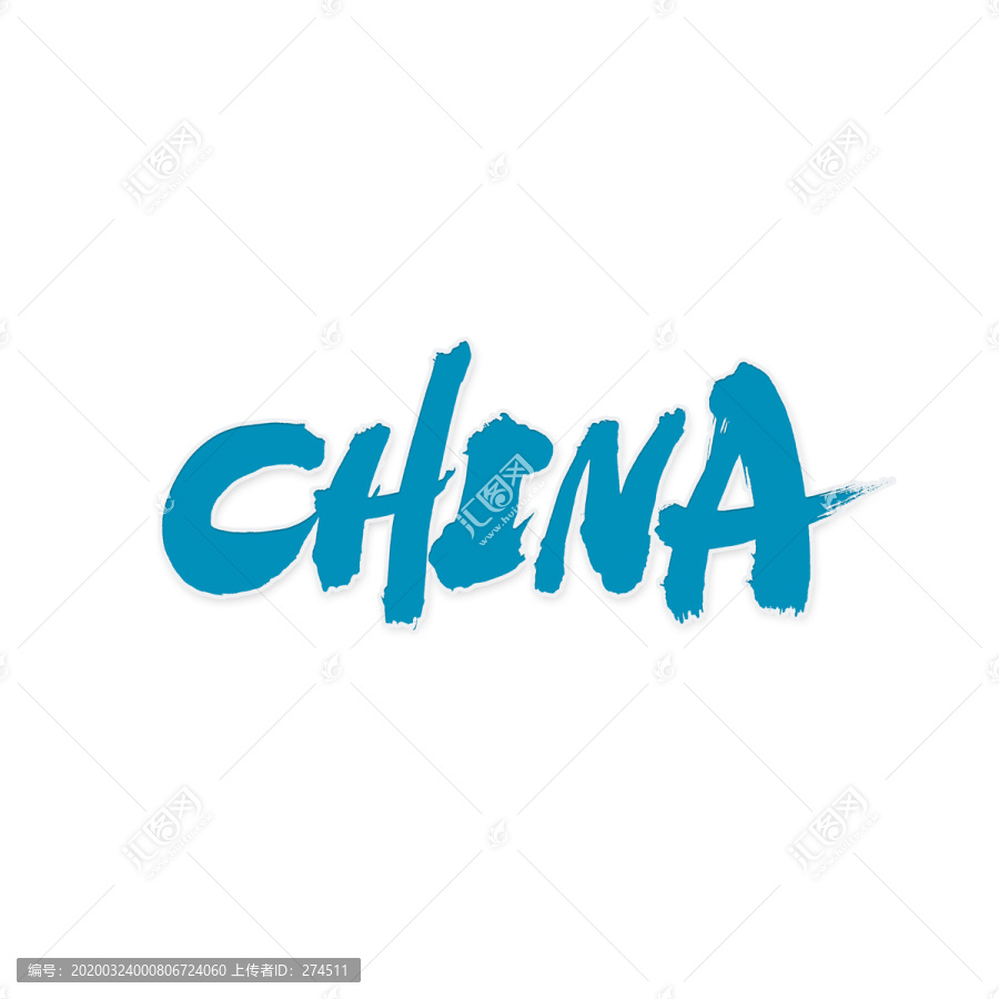 中国china