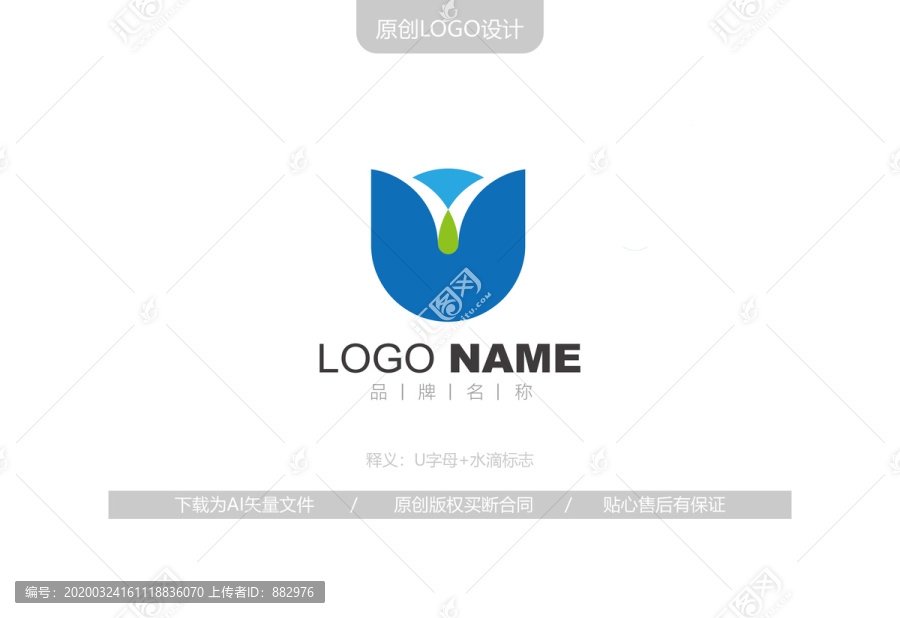 生物logo设计