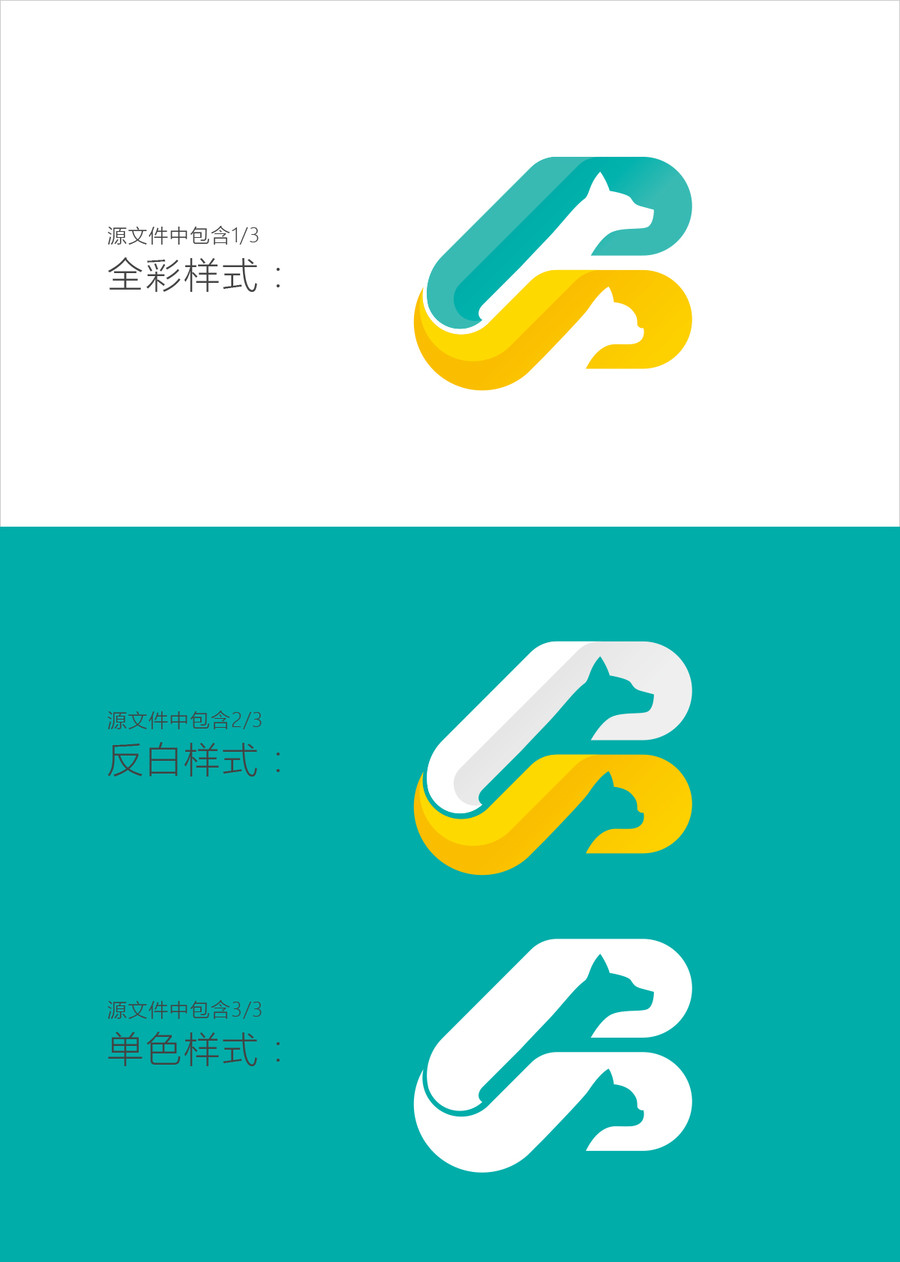 时尚猫狗轮廓宠物店标志logo