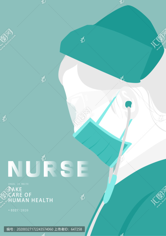 护士海报设计
