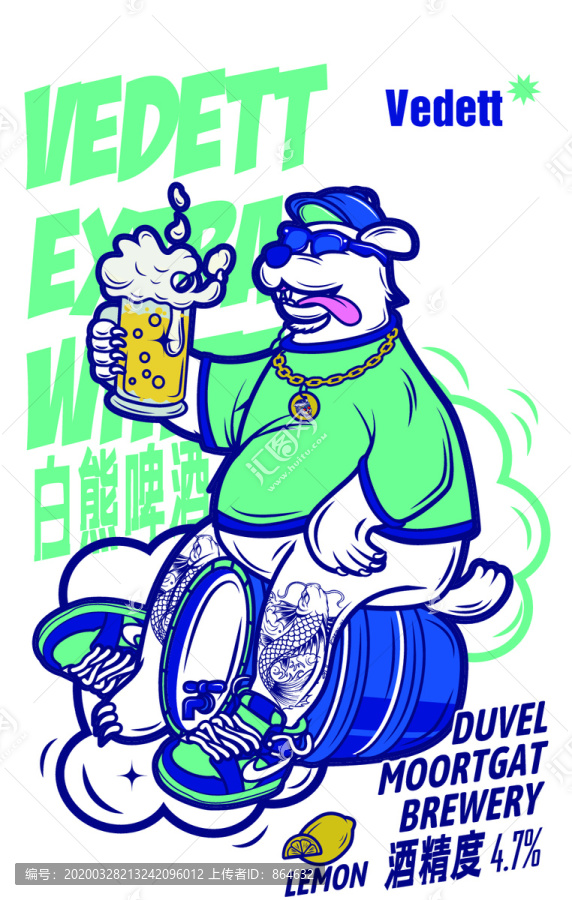 白熊啤酒插画
