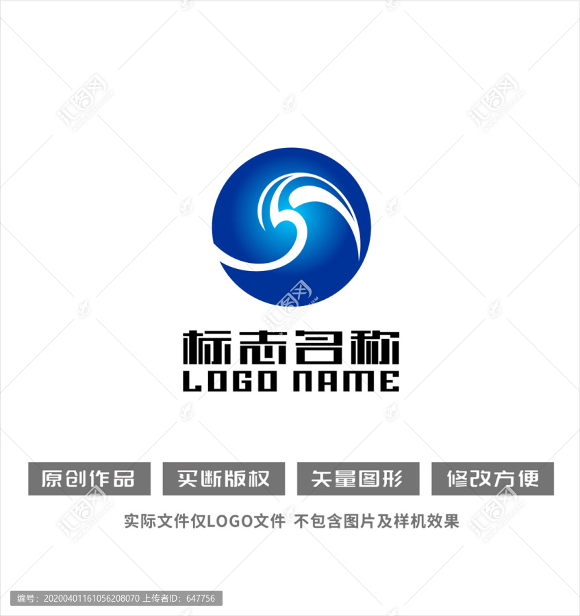 数字标志吉祥鸟YS字母logo