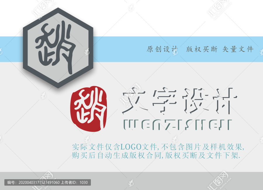 赵字LOGO