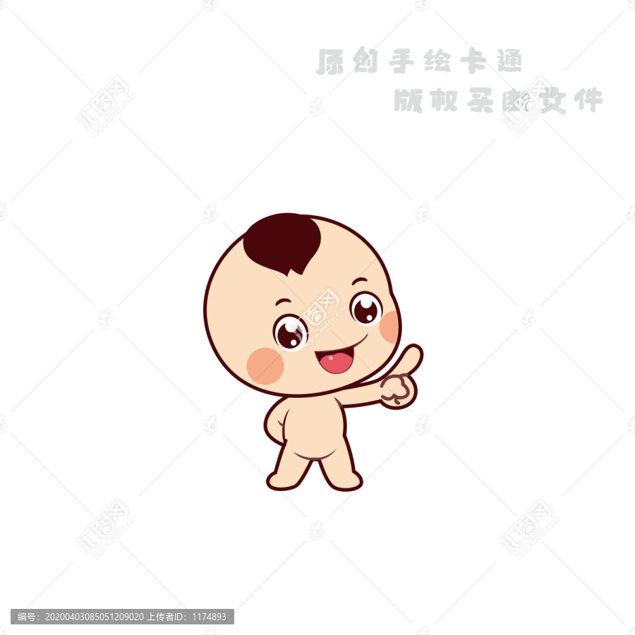 卡通婴幼儿小孩子形像