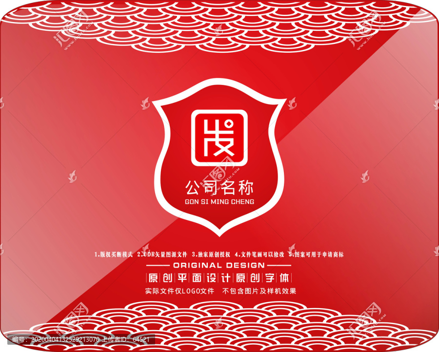 发字博彩业LOGO