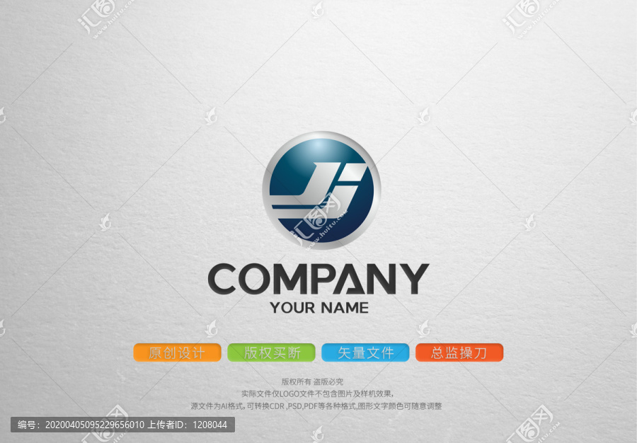 J英文字母logo标志