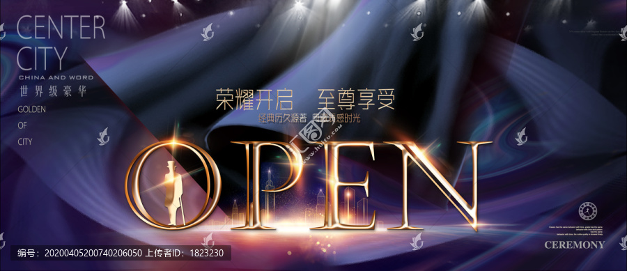 open荣耀开启