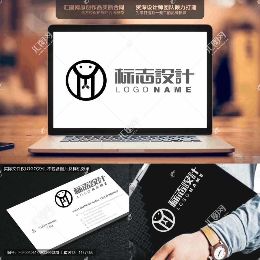 眼镜蛇LOGO创意手绘标志