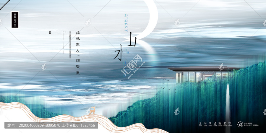 地产