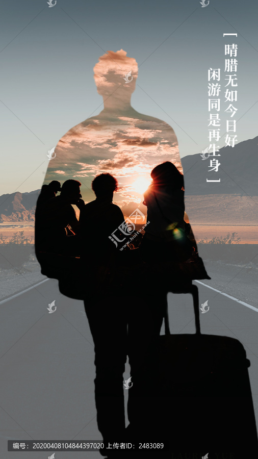 问候海报