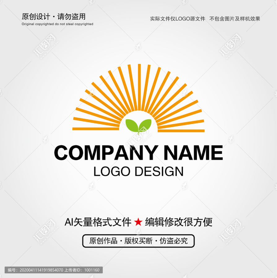 阳光芽苗LOGO