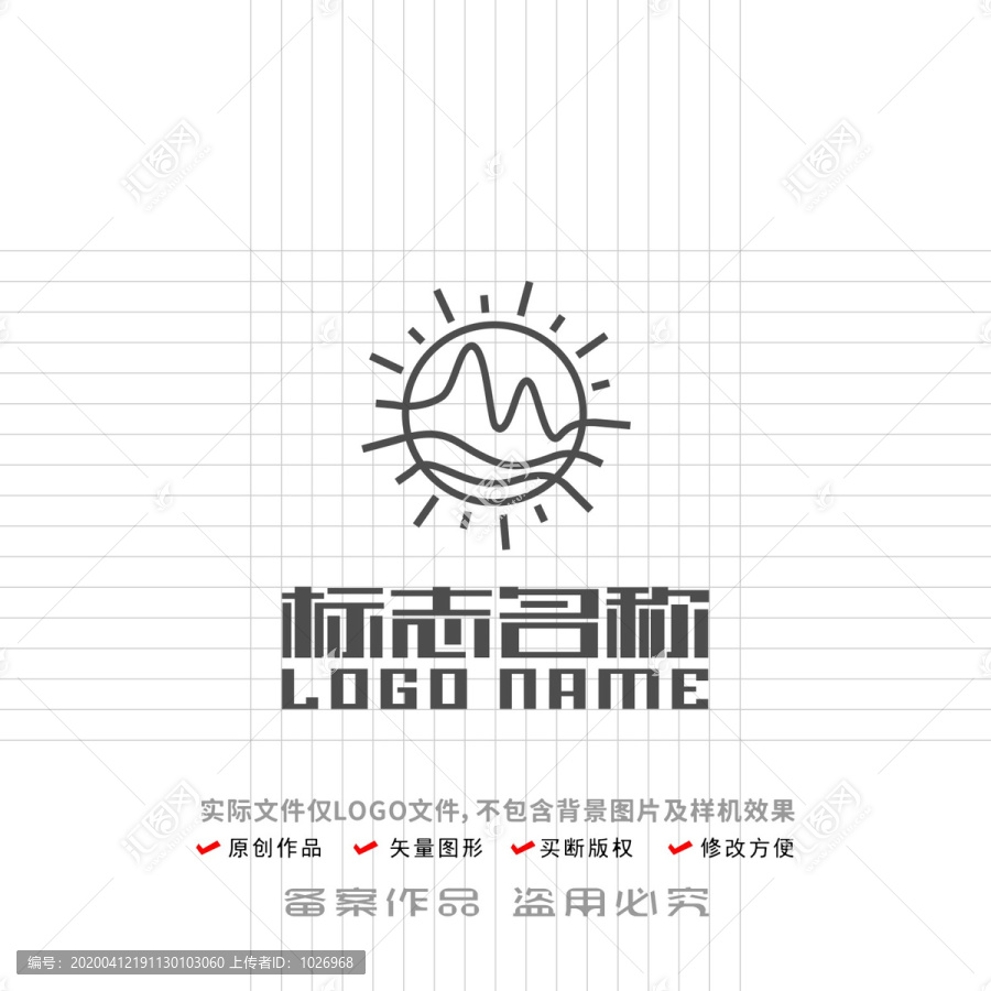 山水太阳logo