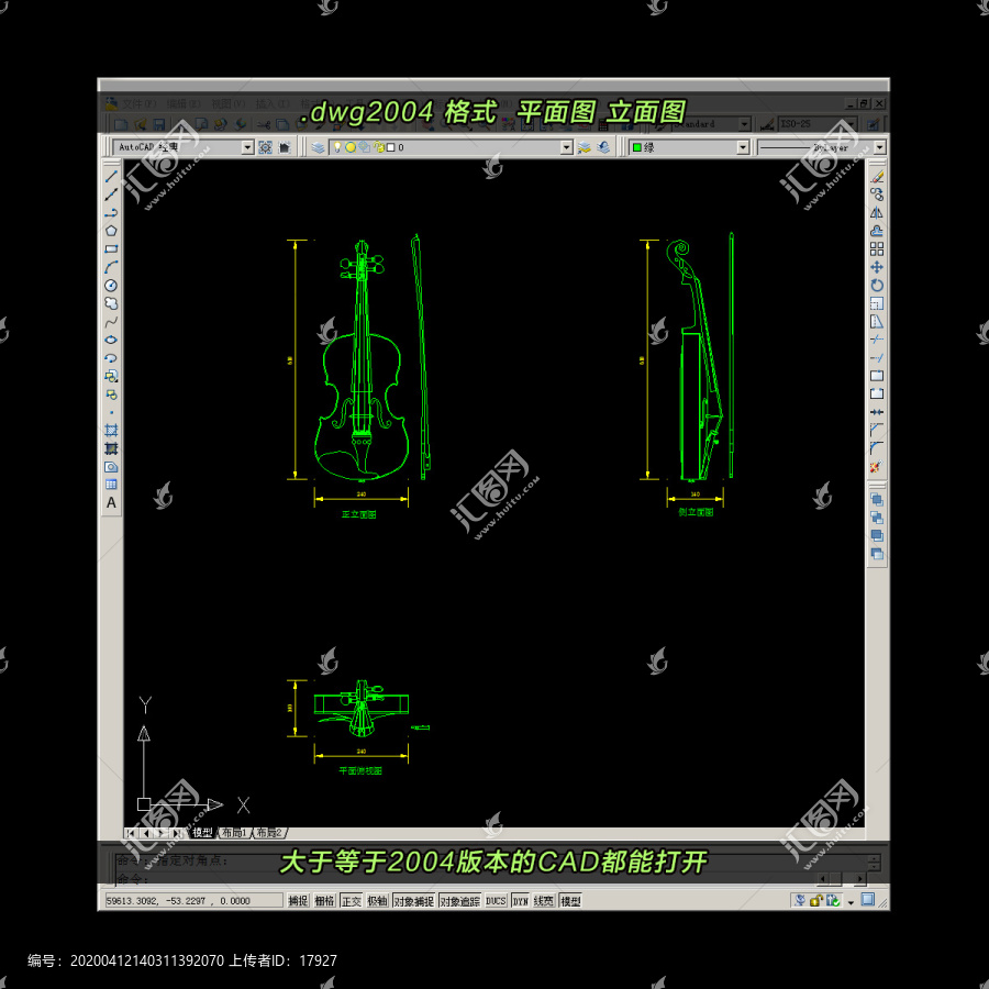 小提琴CAD平面图立面图