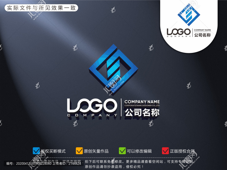 装饰门窗logo