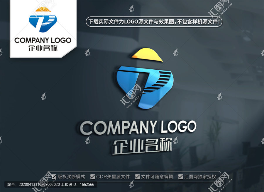 动感TP标志PT字母LOGO