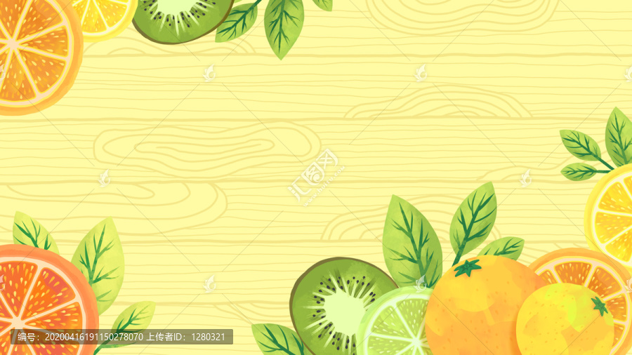 清新橙子柠檬猕猴桃水果插画