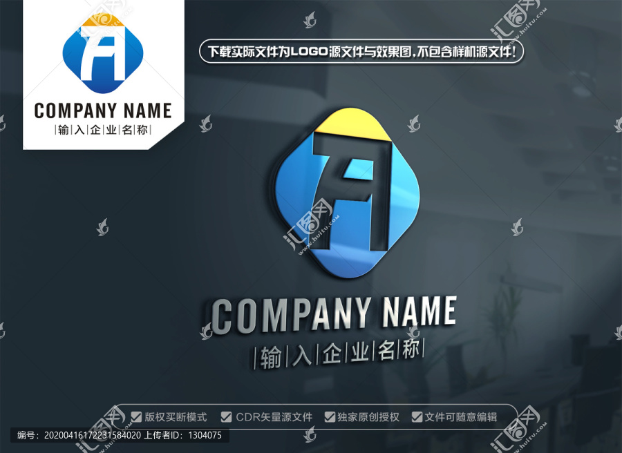 FA标志设计AF字母LOGO