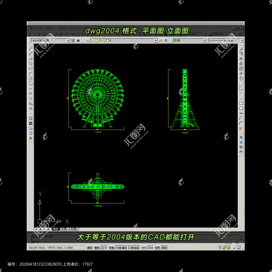 摩天轮CAD平面图立面图