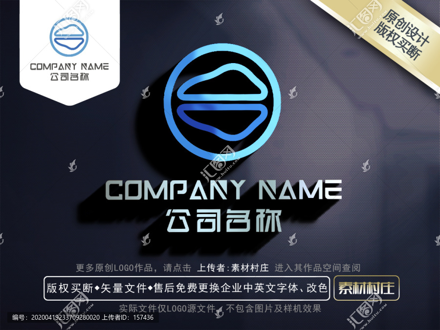 汽车用品LOGO