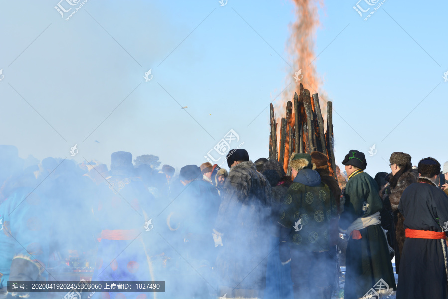祭火