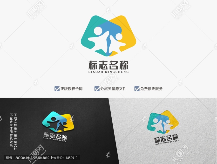 儿童教育早教培训logo标志