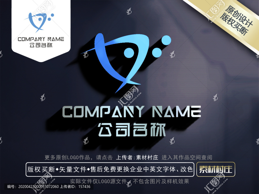 渔业LOGO