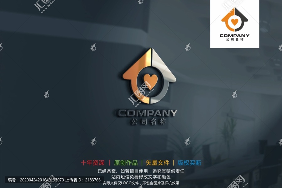 爱心房产标志logo