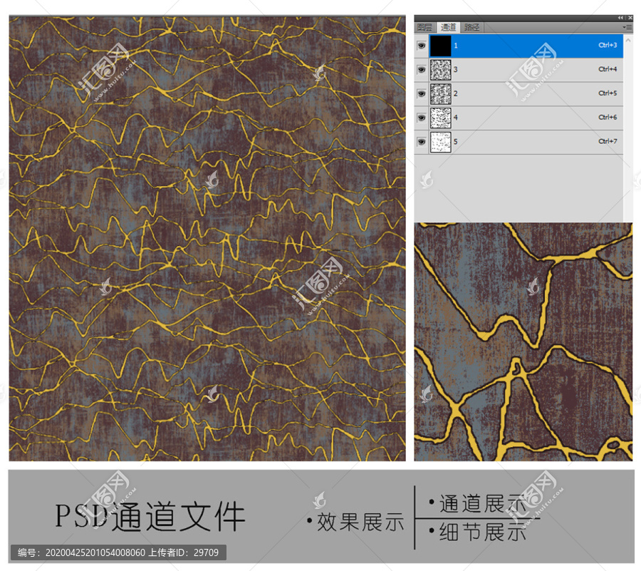 抽象花纹底纹通道图片