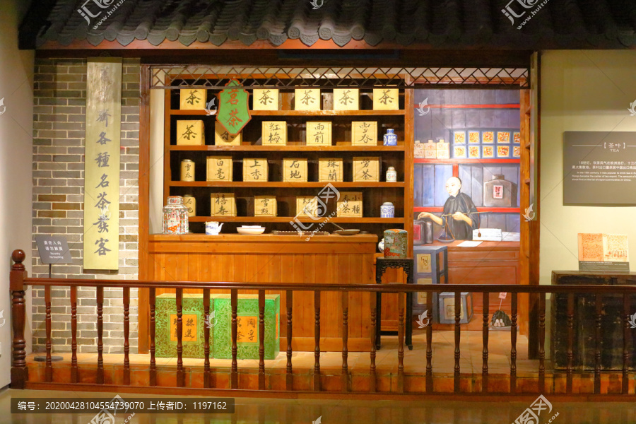 古代茶叶店