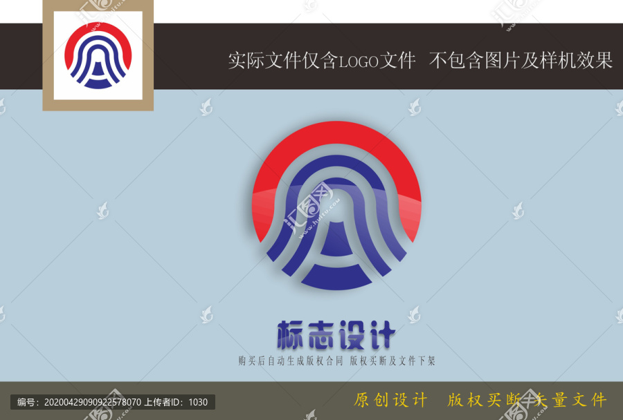 A字母LOGO