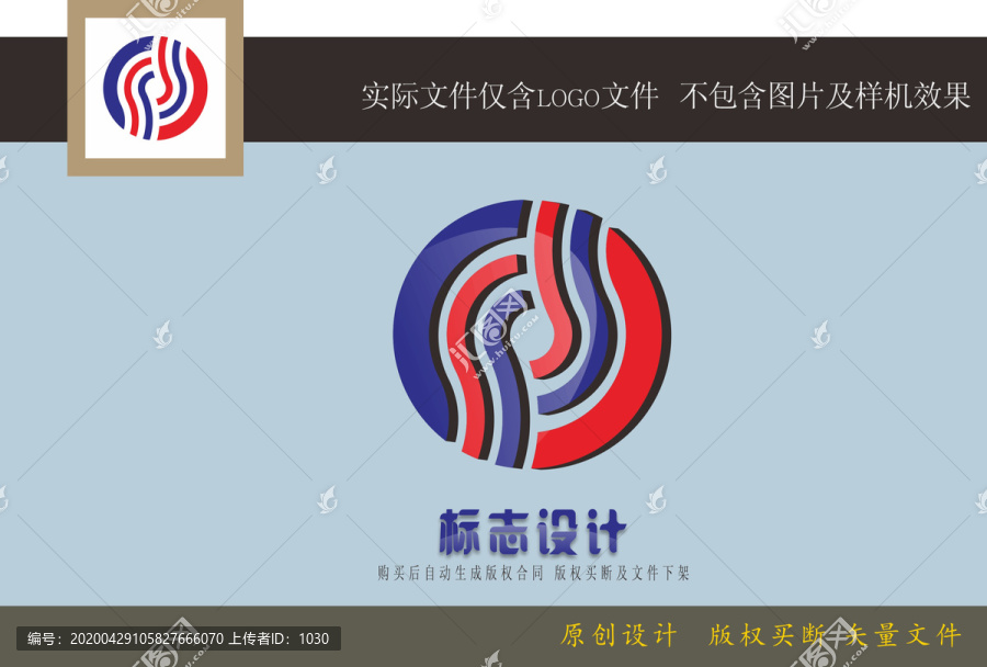 pd字母LOGO