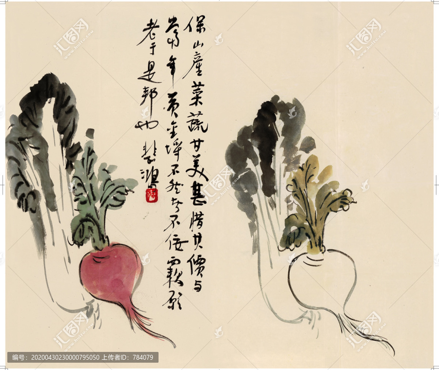 徐悲鸿白菜萝卜