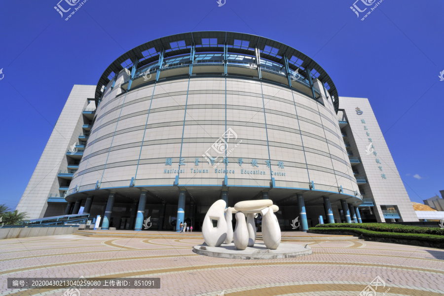 国家台湾科学教育中心