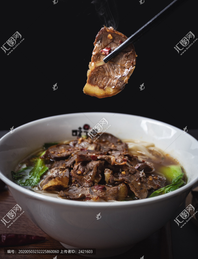 牛肉粉