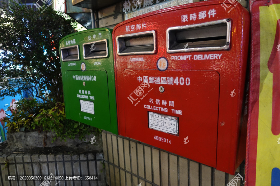 台湾邮箱