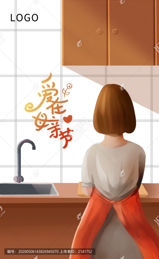 爱在母亲节原创插画海报