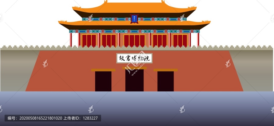故宫博物院
