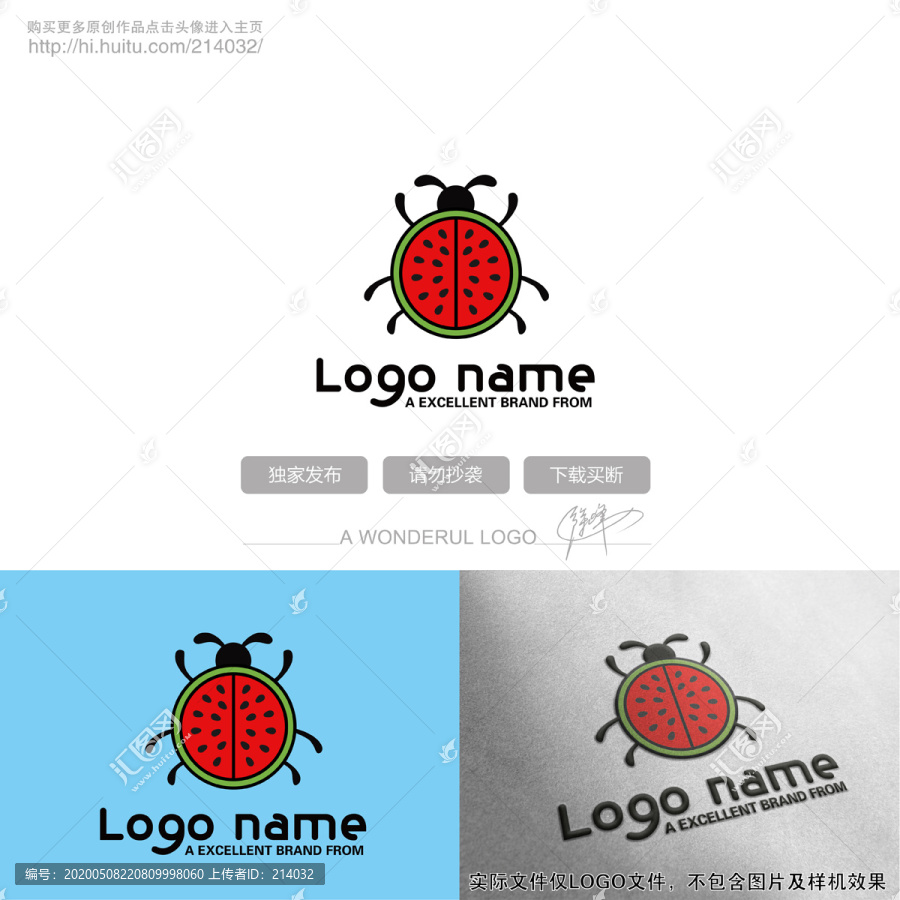西瓜瓢虫logo