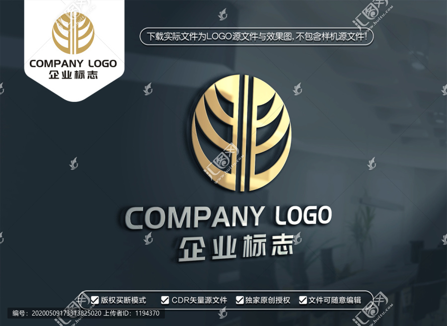 丰字标志丰收LOGO